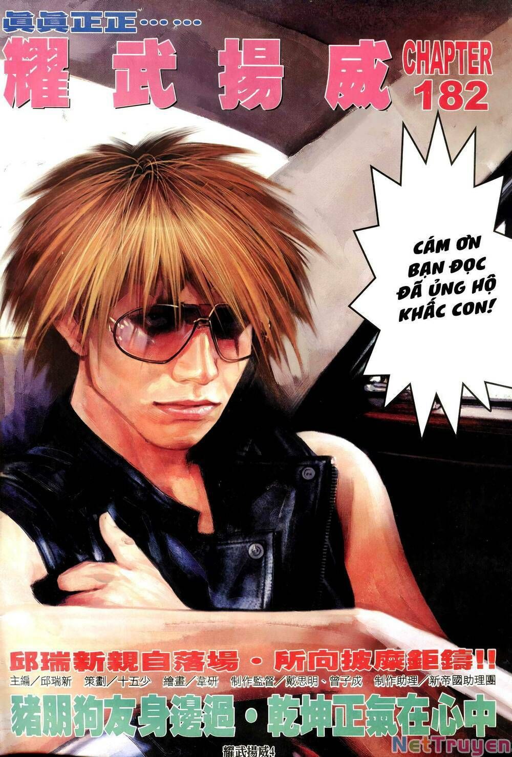 đọc truyện Diệu Võ Dương Oai Chương 317 ảnh 4 tại Thiên Thai Truyện