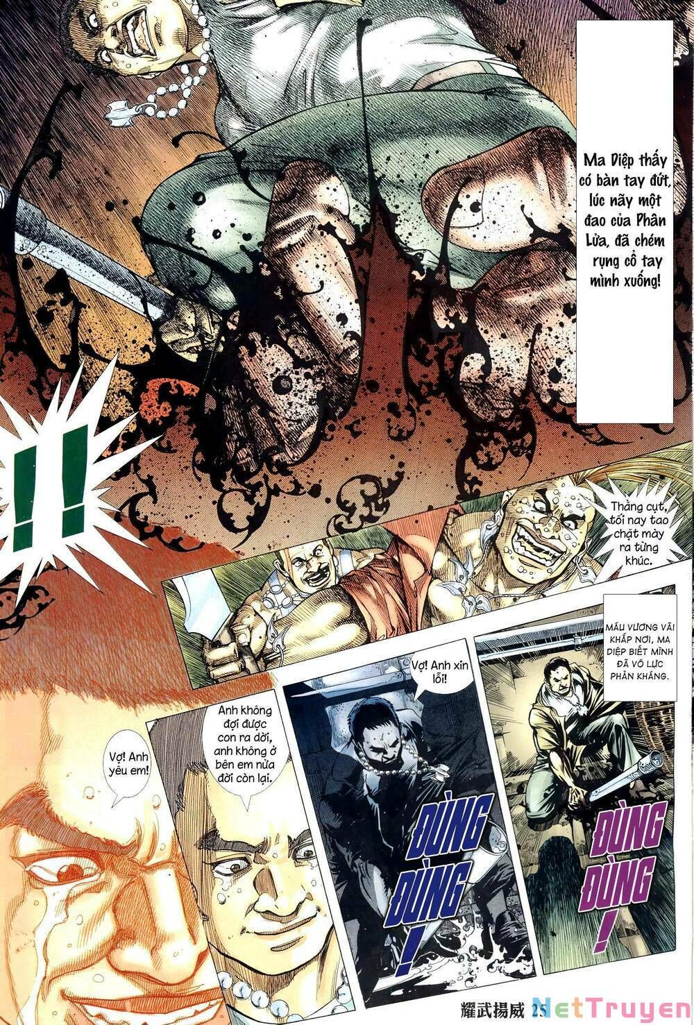 đọc truyện Diệu Võ Dương Oai Chương 317 ảnh 25 tại Thiên Thai Truyện