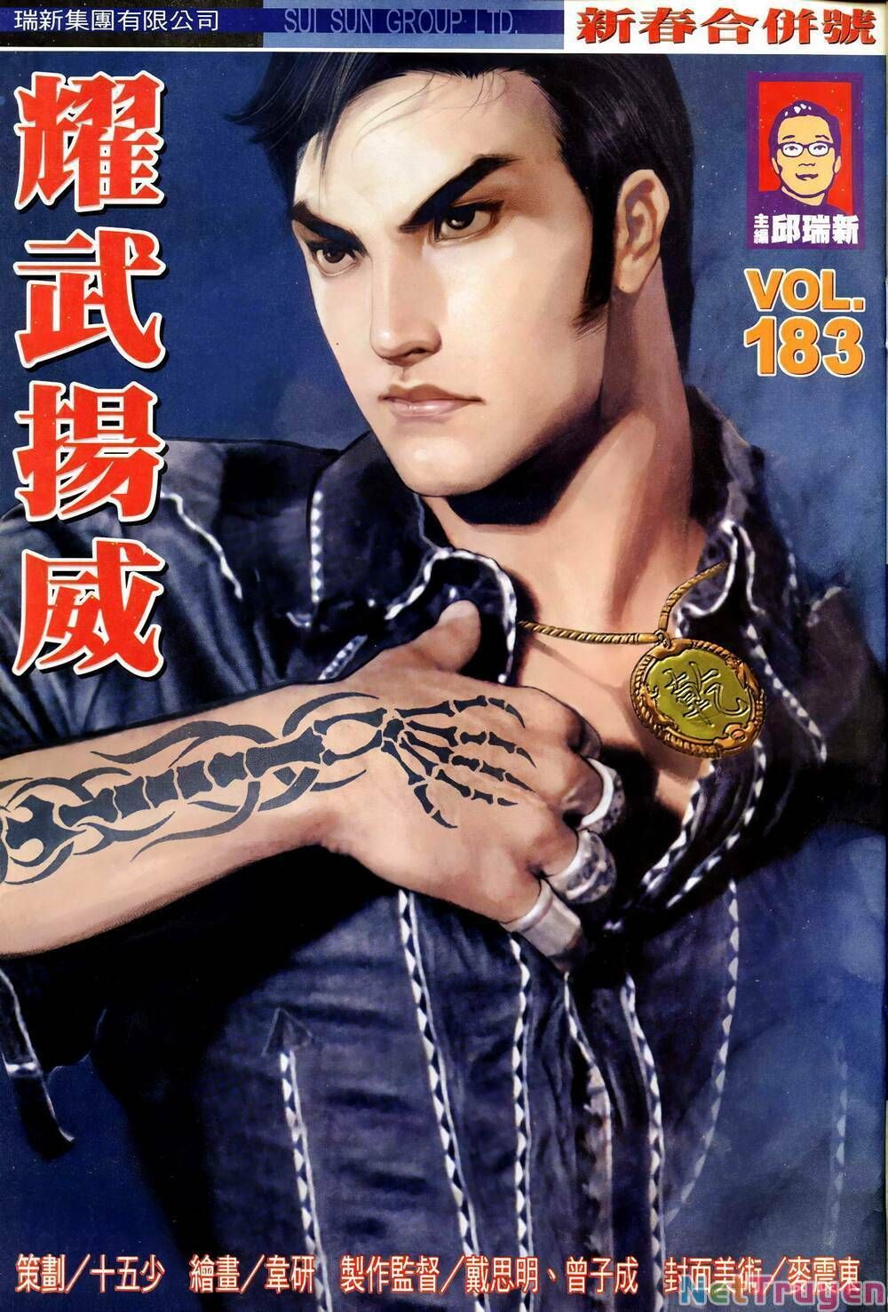 đọc truyện Diệu Võ Dương Oai Chương 318 ảnh 3 tại Thiên Thai Truyện