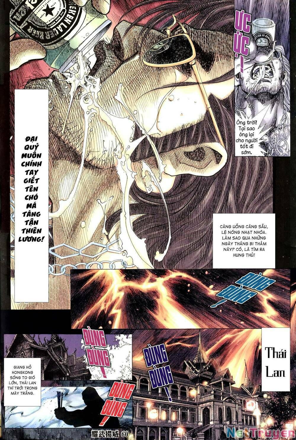 đọc truyện Diệu Võ Dương Oai Chương 318 ảnh 20 tại Thiên Thai Truyện