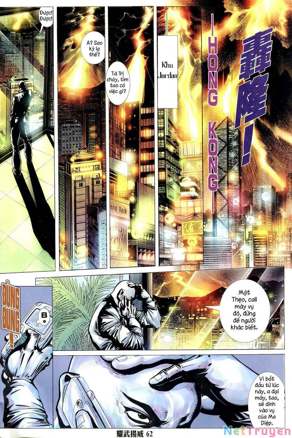 đọc truyện Diệu Võ Dương Oai Chương 318 ảnh 22 tại Thiên Thai Truyện