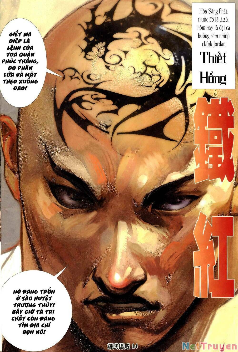 đọc truyện Diệu Võ Dương Oai Chương 319 ảnh 16 tại Thiên Thai Truyện