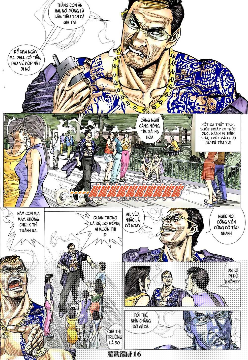 đọc truyện Diệu Võ Dương Oai Chương 32 ảnh 3 tại Thiên Thai Truyện