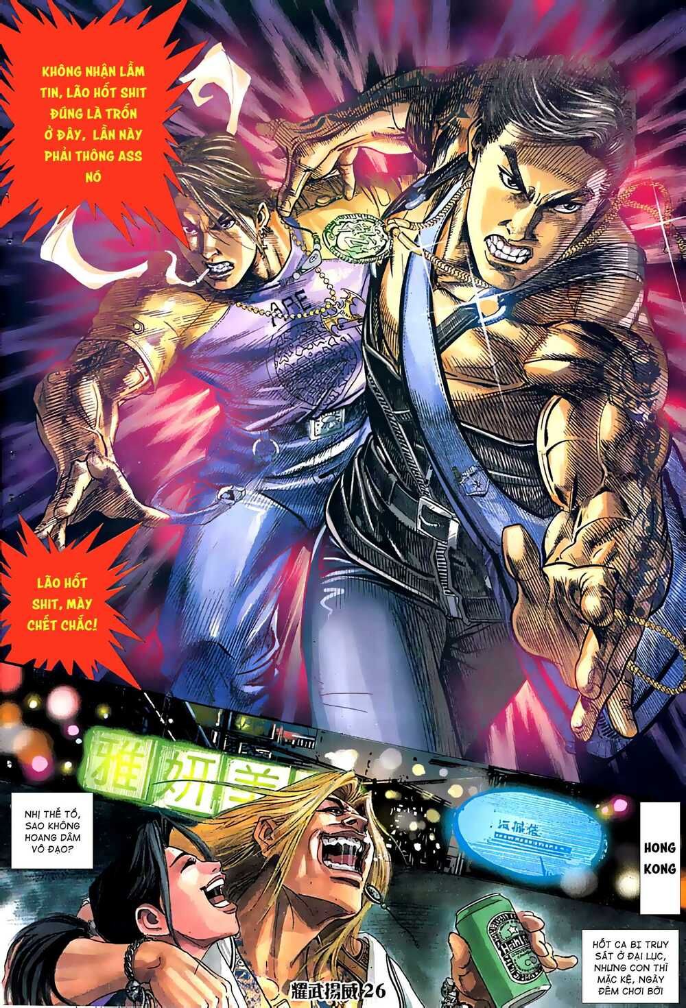 đọc truyện Diệu Võ Dương Oai Chương 32 ảnh 13 tại Thiên Thai Truyện