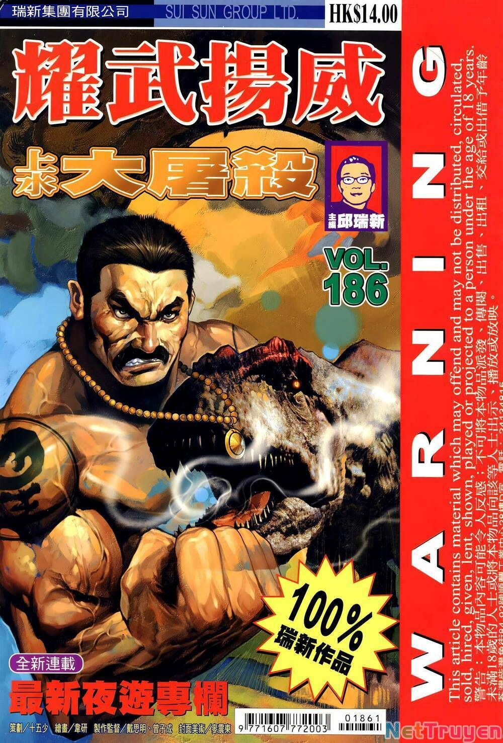 đọc truyện Diệu Võ Dương Oai Chương 321 ảnh 4 tại Thiên Thai Truyện