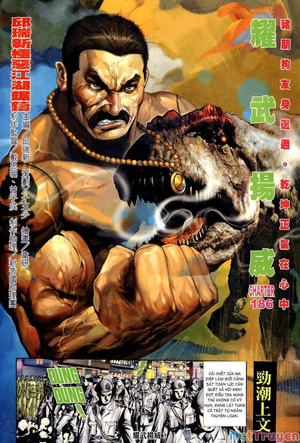 đọc truyện Diệu Võ Dương Oai Chương 321 ảnh 5 tại Thiên Thai Truyện