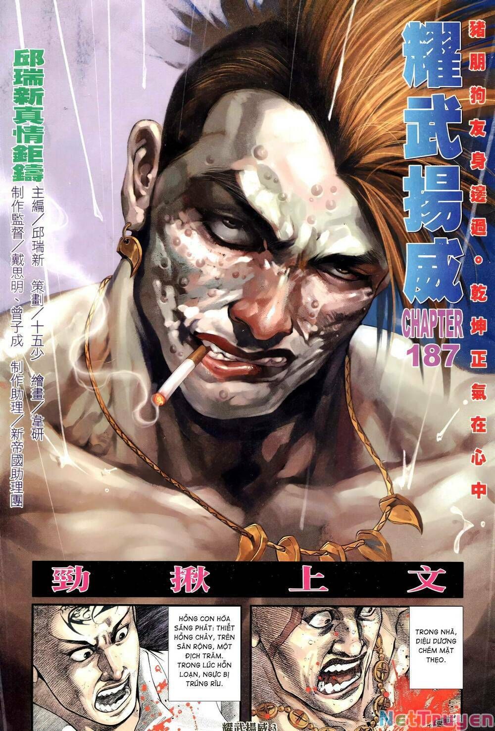 đọc truyện Diệu Võ Dương Oai Chương 322 ảnh 4 tại Thiên Thai Truyện