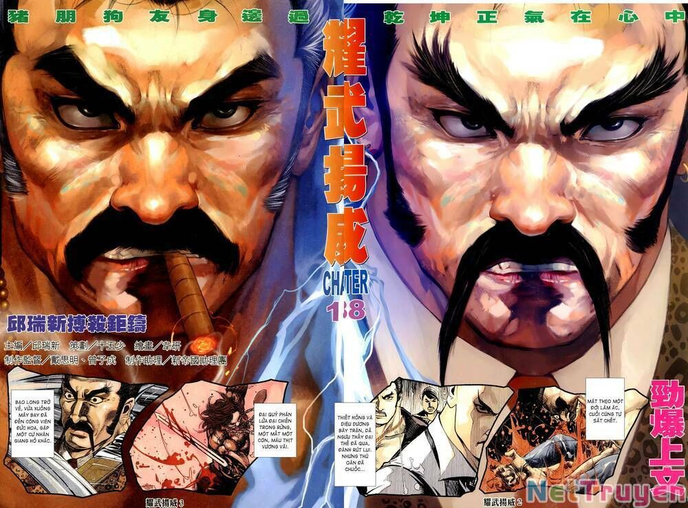 đọc truyện Diệu Võ Dương Oai Chương 323 ảnh 5 tại Thiên Thai Truyện