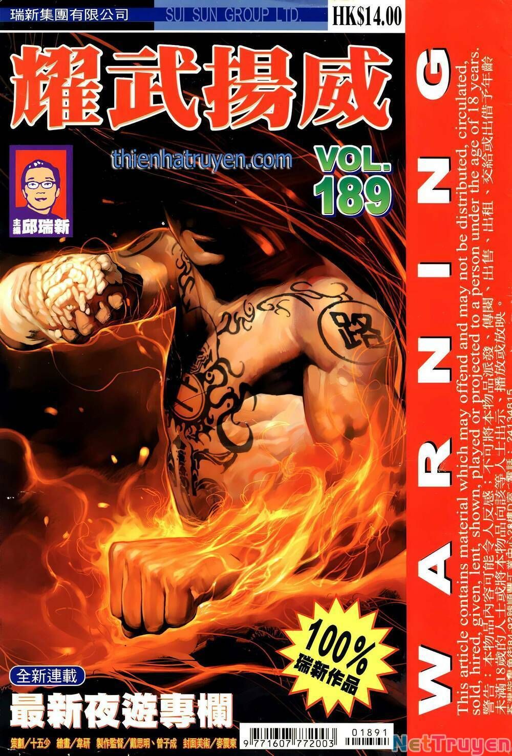 đọc truyện Diệu Võ Dương Oai Chương 324 ảnh 3 tại Thiên Thai Truyện