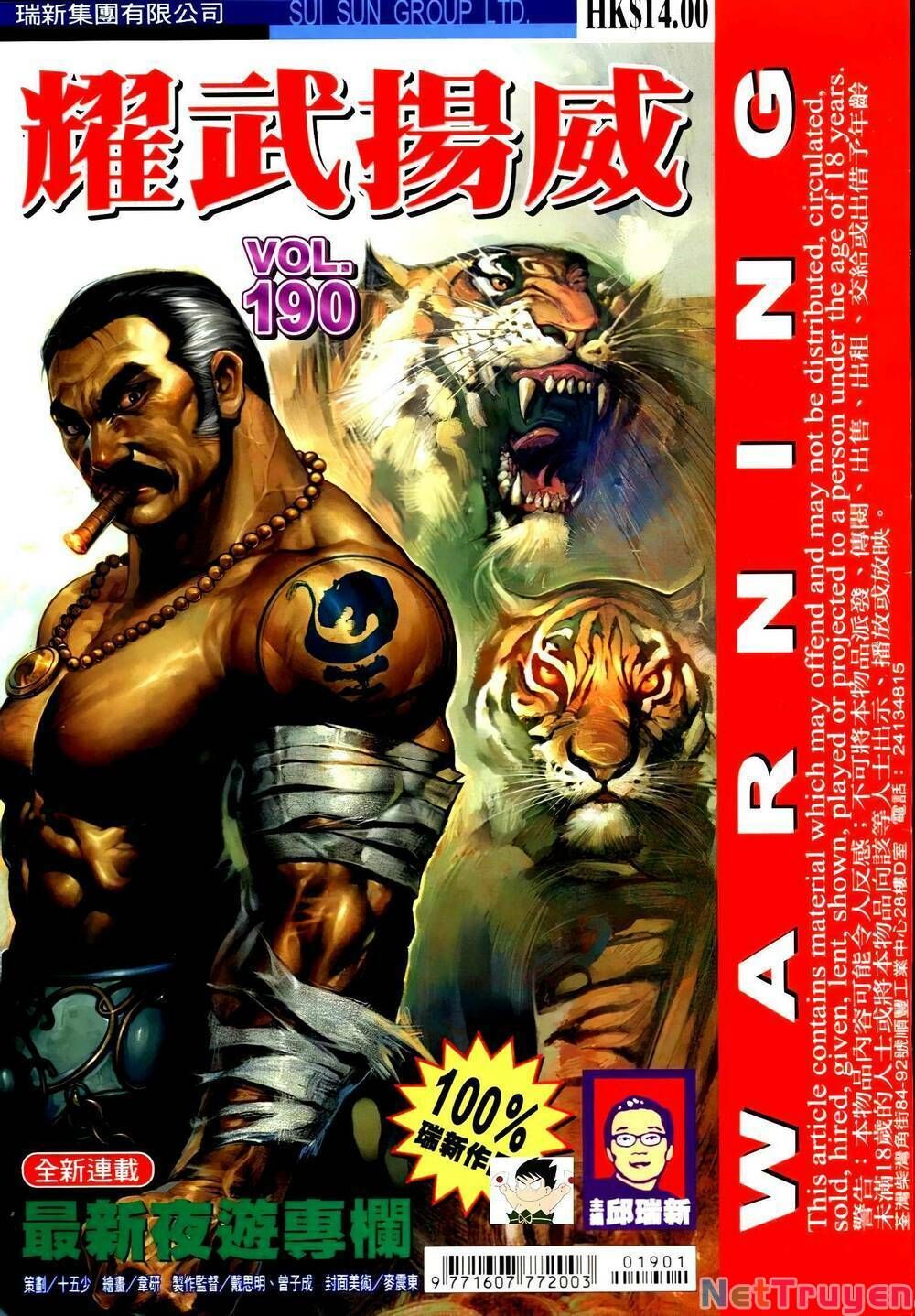 đọc truyện Diệu Võ Dương Oai Chương 325 ảnh 3 tại Thiên Thai Truyện