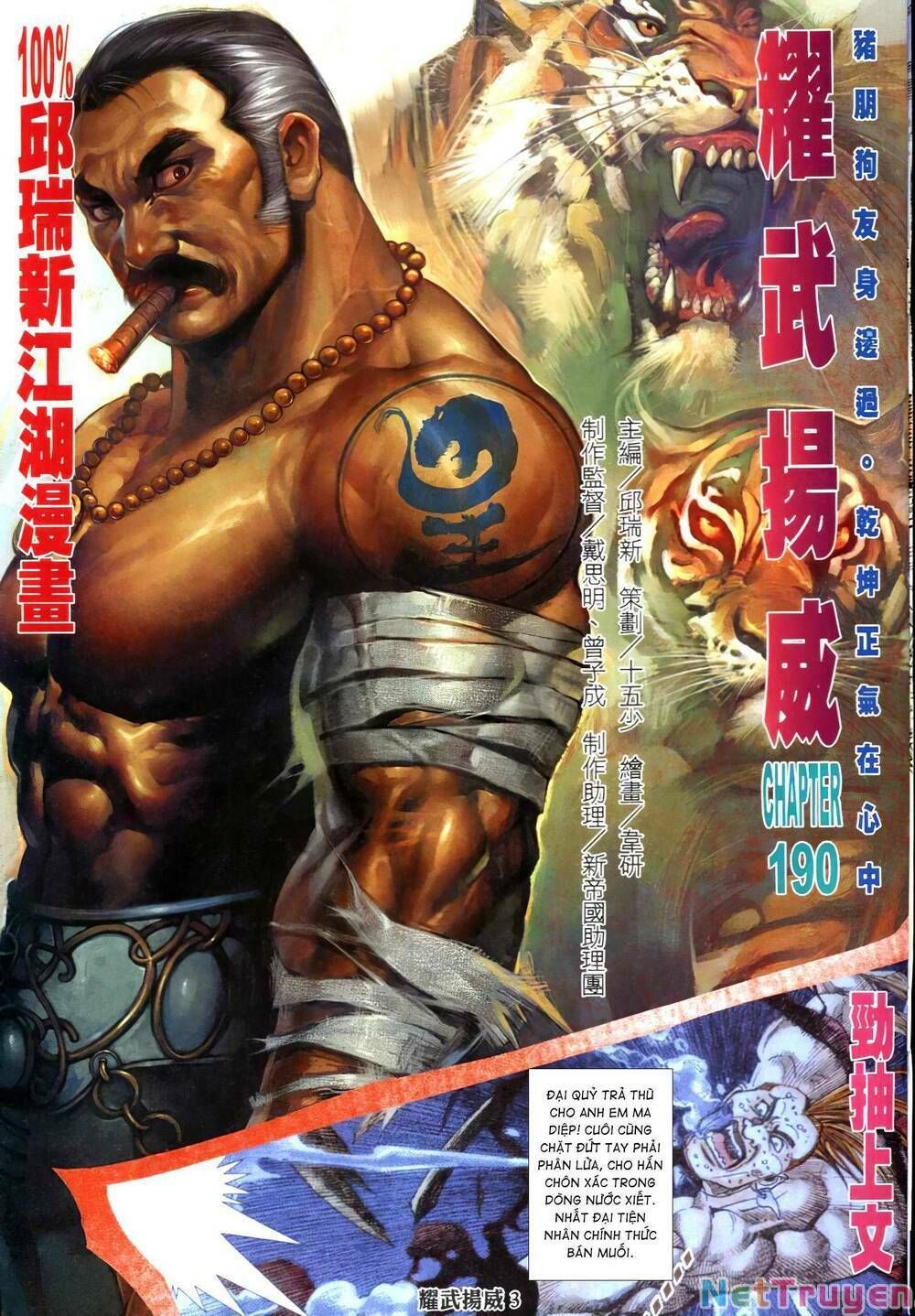 đọc truyện Diệu Võ Dương Oai Chương 325 ảnh 4 tại Thiên Thai Truyện