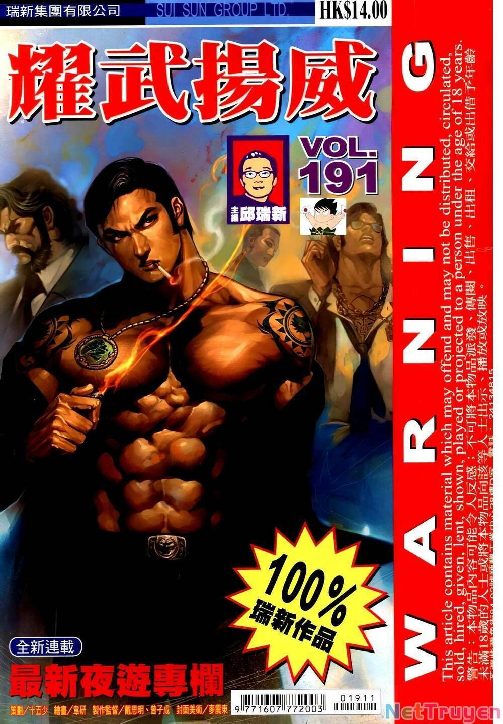 đọc truyện Diệu Võ Dương Oai Chương 326 ảnh 3 tại Thiên Thai Truyện