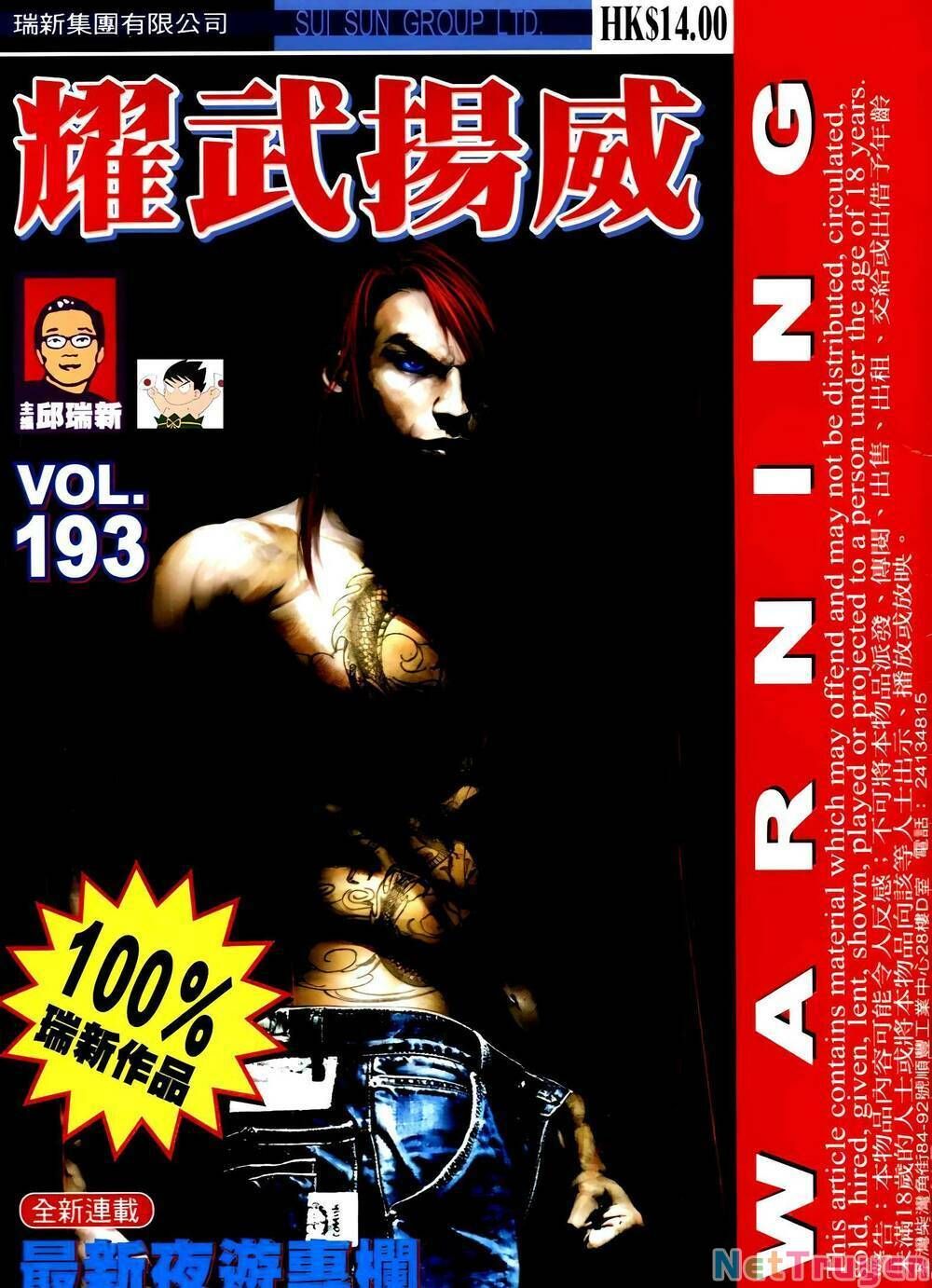 đọc truyện Diệu Võ Dương Oai Chương 328 ảnh 3 tại Thiên Thai Truyện