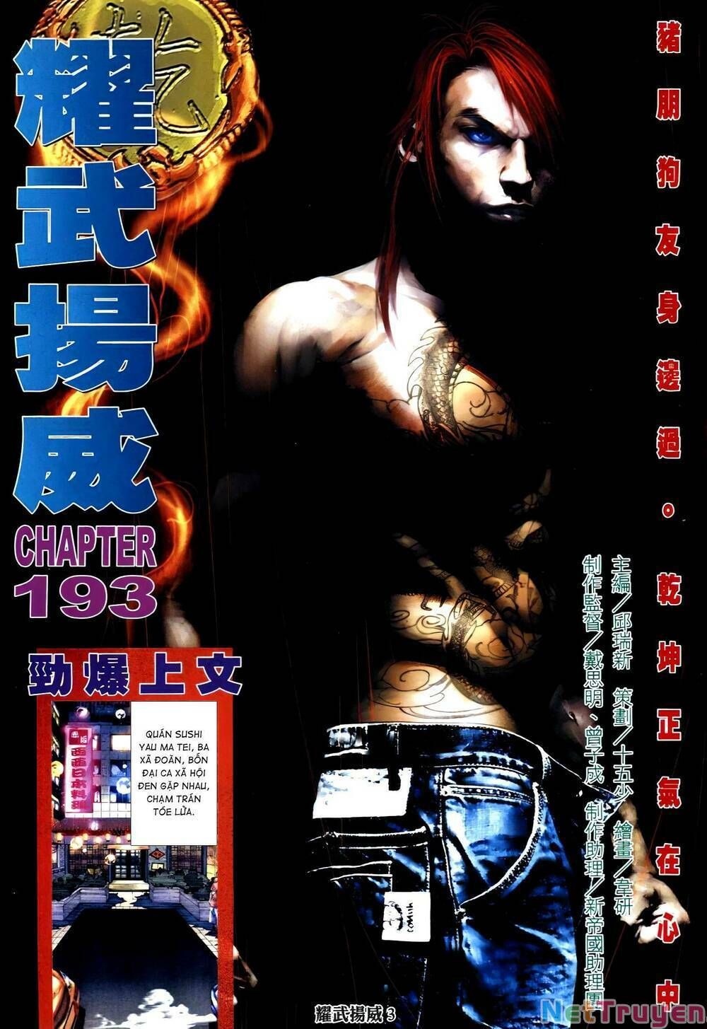 đọc truyện Diệu Võ Dương Oai Chương 328 ảnh 4 tại Thiên Thai Truyện