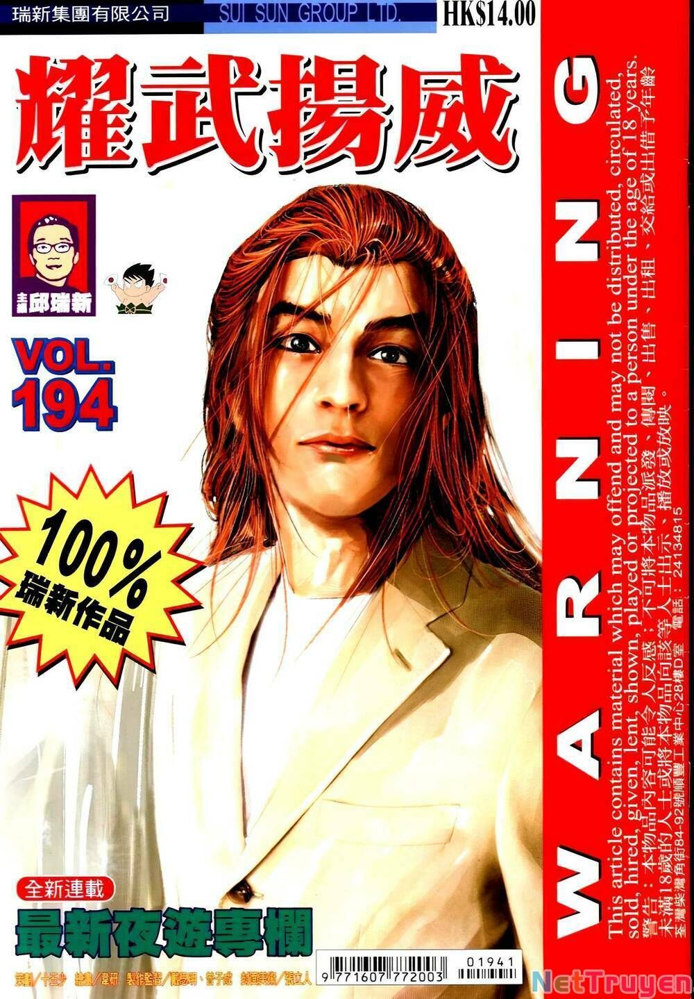 đọc truyện Diệu Võ Dương Oai Chương 329 ảnh 3 tại Thiên Thai Truyện