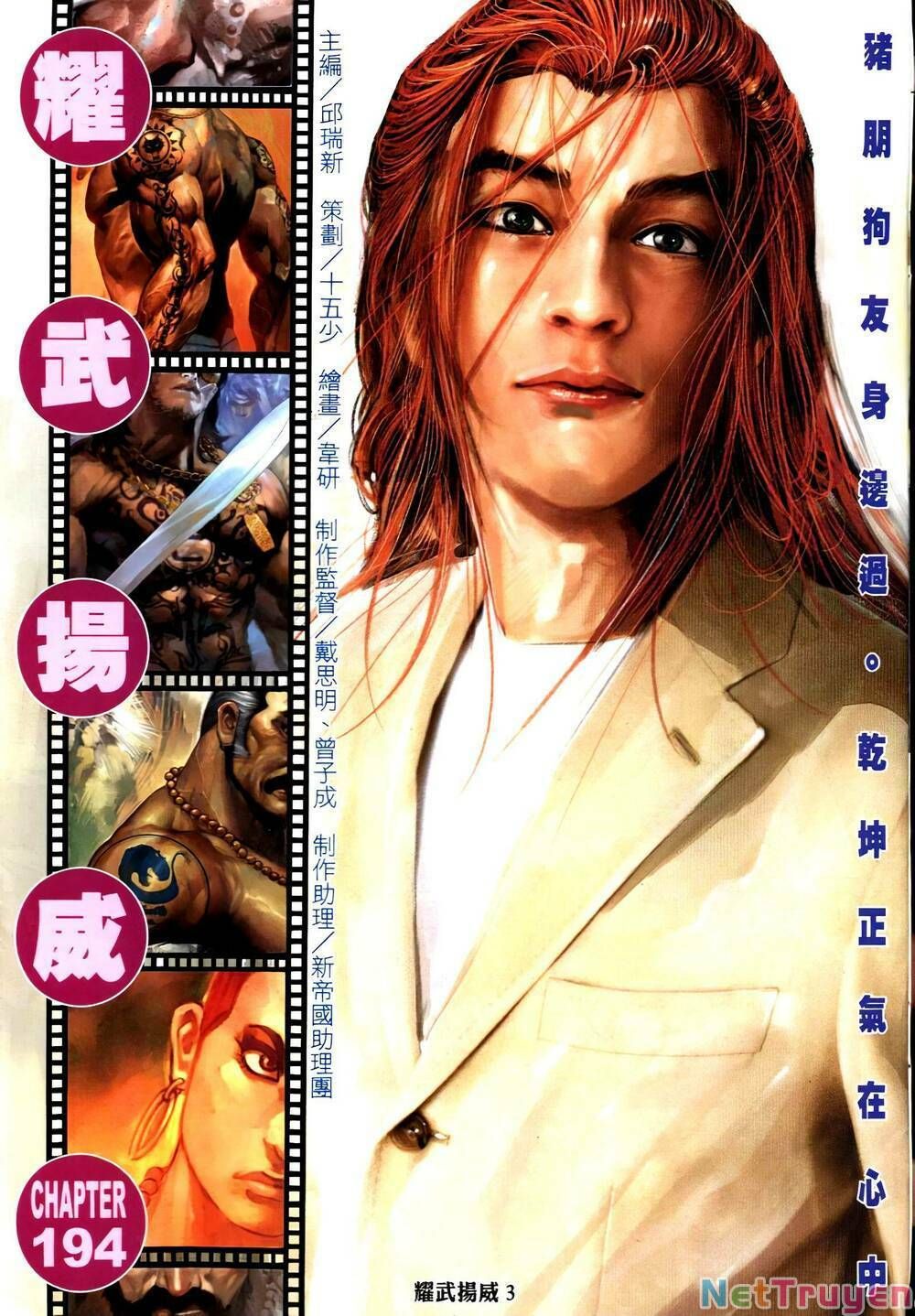 đọc truyện Diệu Võ Dương Oai Chương 329 ảnh 4 tại Thiên Thai Truyện