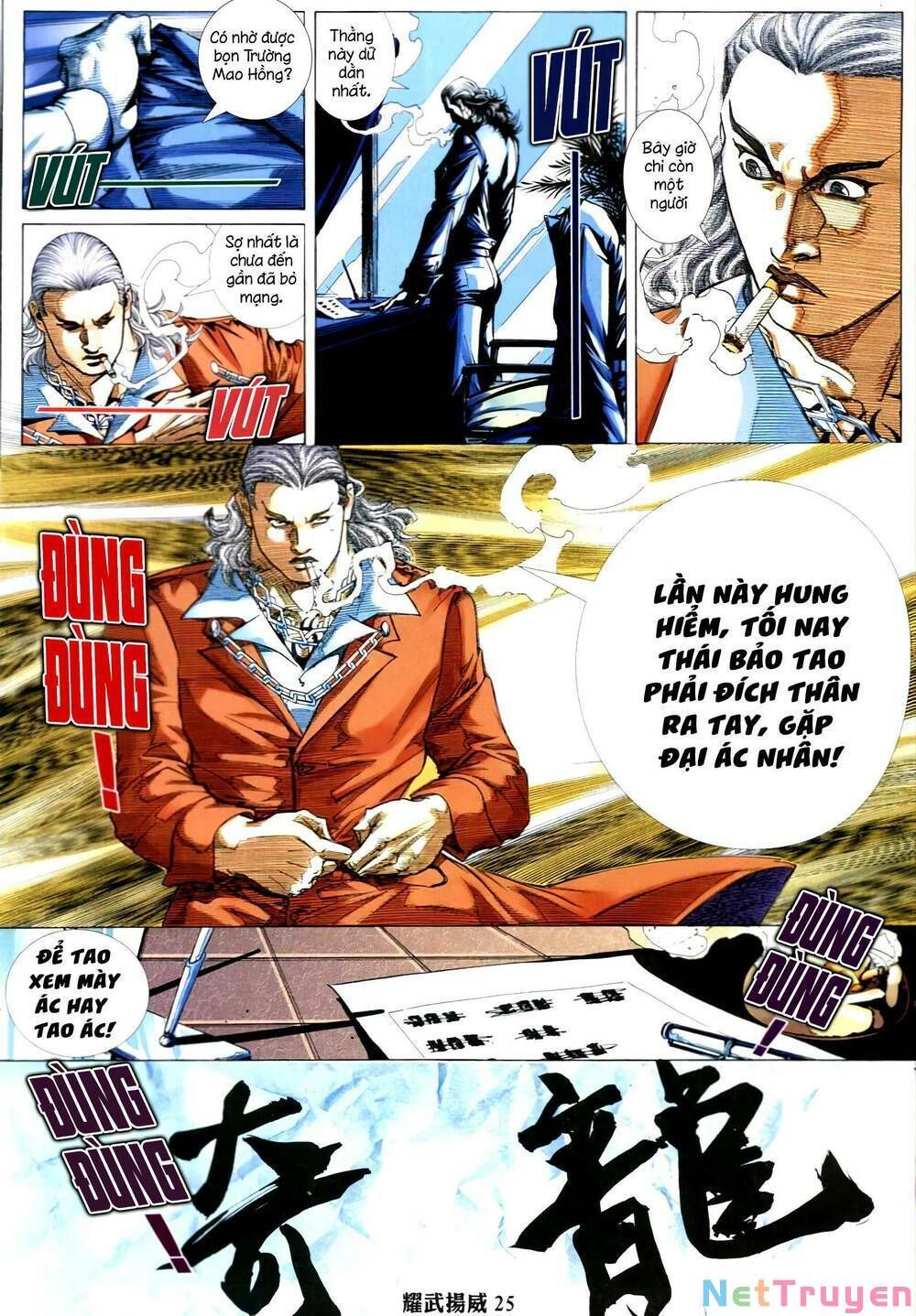 đọc truyện Diệu Võ Dương Oai Chương 329 ảnh 26 tại Thiên Thai Truyện