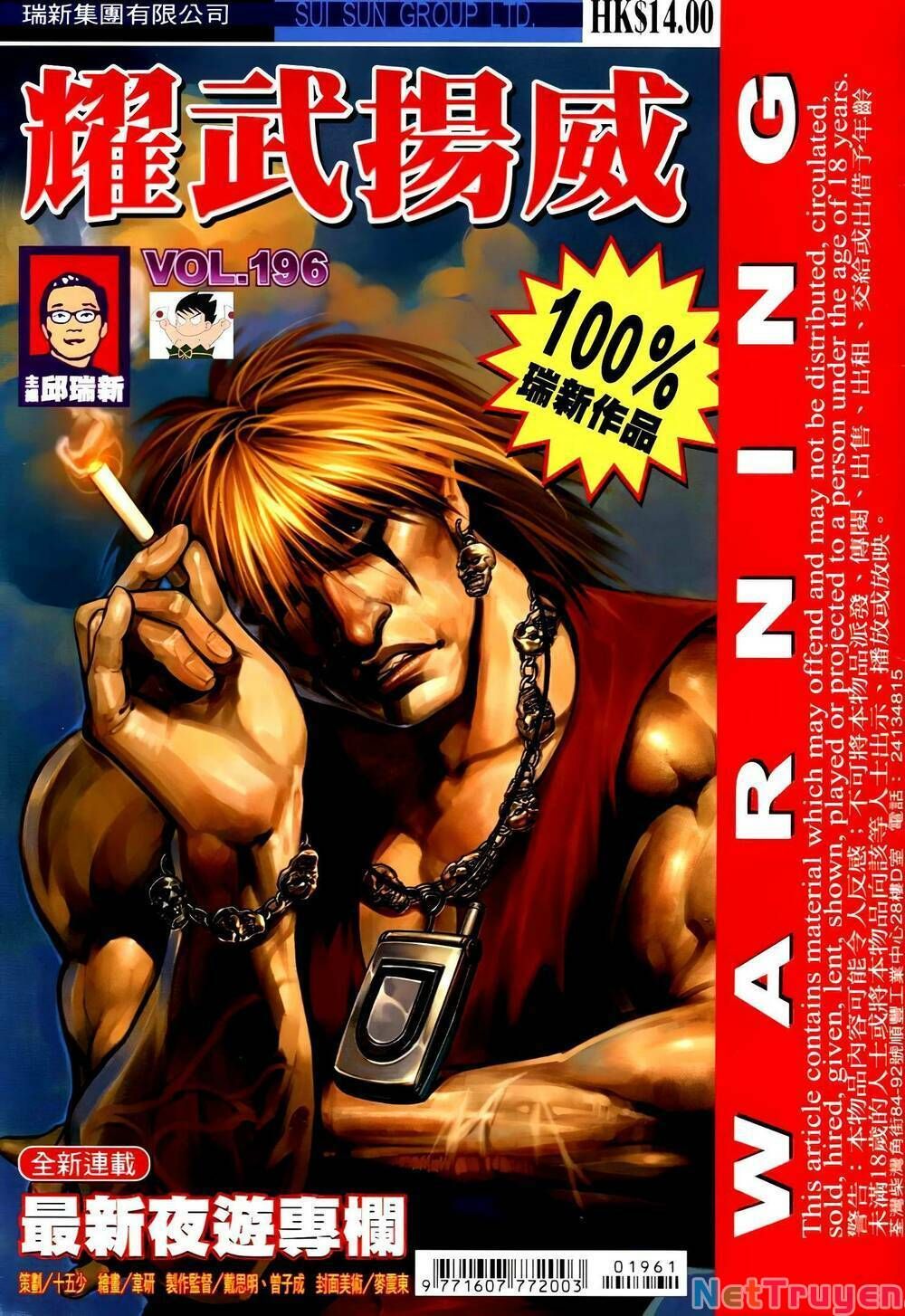 đọc truyện Diệu Võ Dương Oai Chương 331 ảnh 3 tại Thiên Thai Truyện