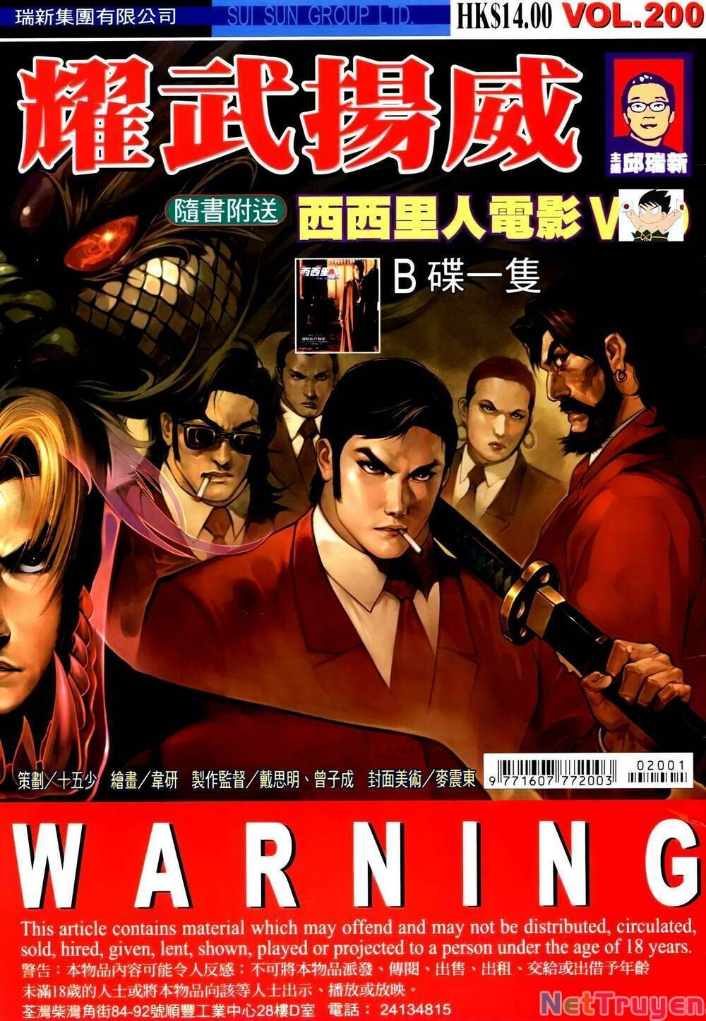 đọc truyện Diệu Võ Dương Oai Chương 335 ảnh 3 tại Thiên Thai Truyện