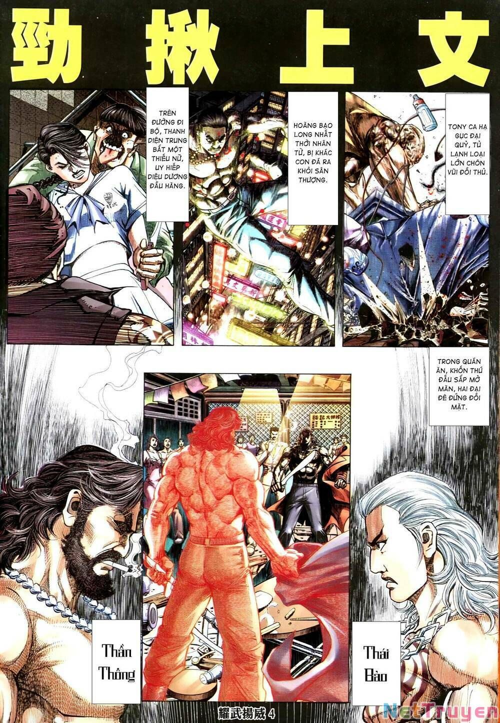 đọc truyện Diệu Võ Dương Oai Chương 335 ảnh 4 tại Thiên Thai Truyện