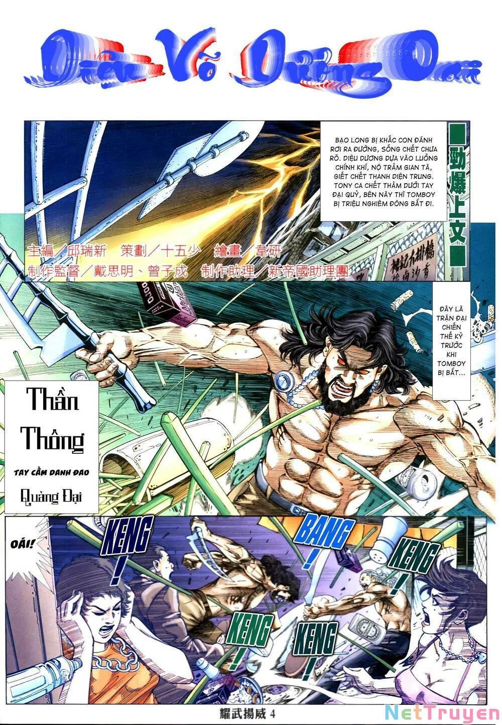 đọc truyện Diệu Võ Dương Oai Chương 336 ảnh 4 tại Thiên Thai Truyện