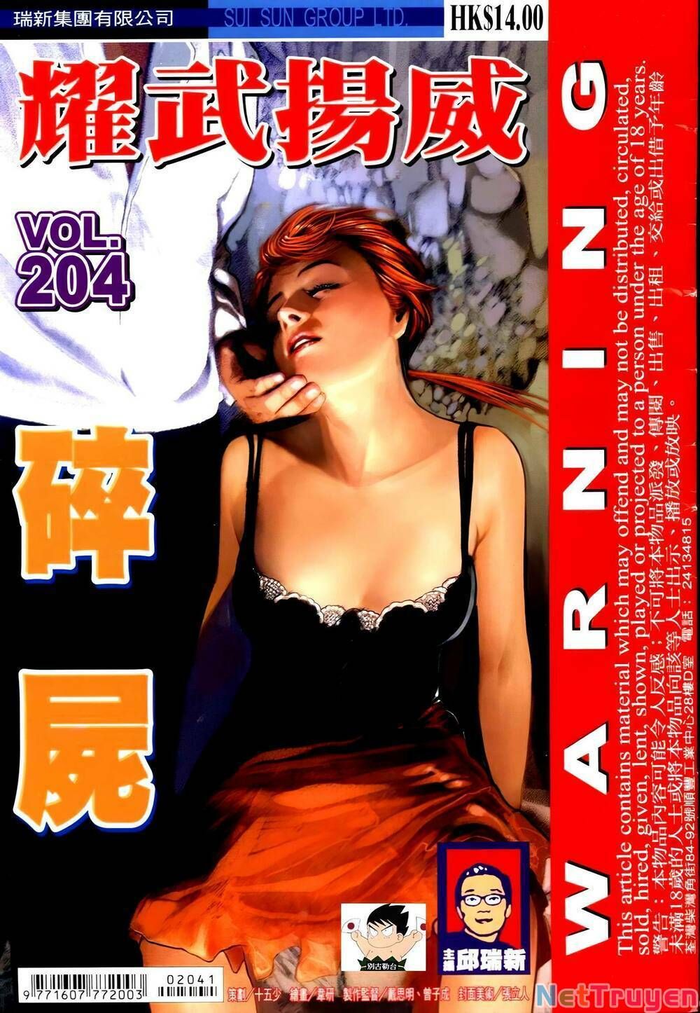 đọc truyện Diệu Võ Dương Oai Chương 337 ảnh 3 tại Thiên Thai Truyện