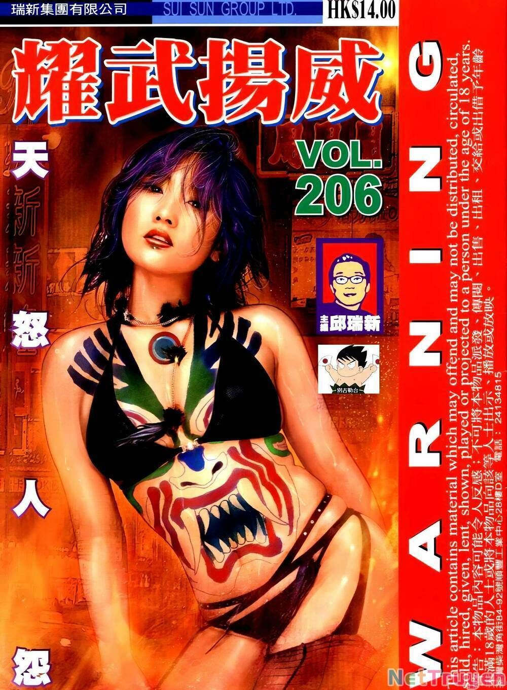 đọc truyện Diệu Võ Dương Oai Chương 339 ảnh 4 tại Thiên Thai Truyện