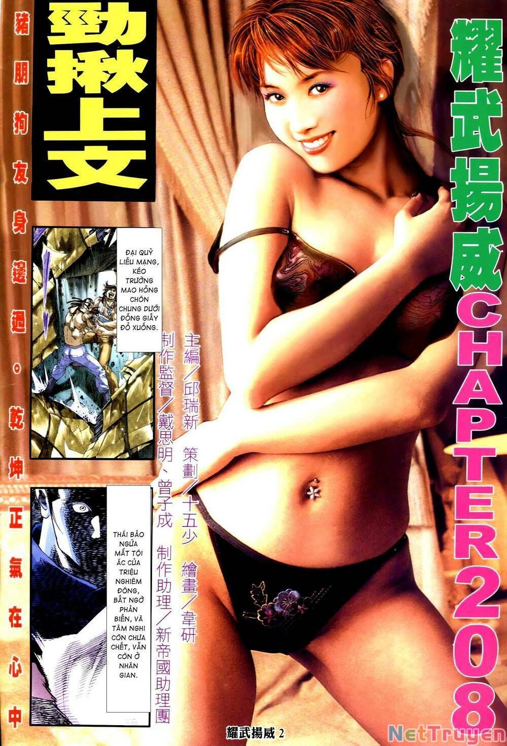 đọc truyện Diệu Võ Dương Oai Chương 341 ảnh 5 tại Thiên Thai Truyện