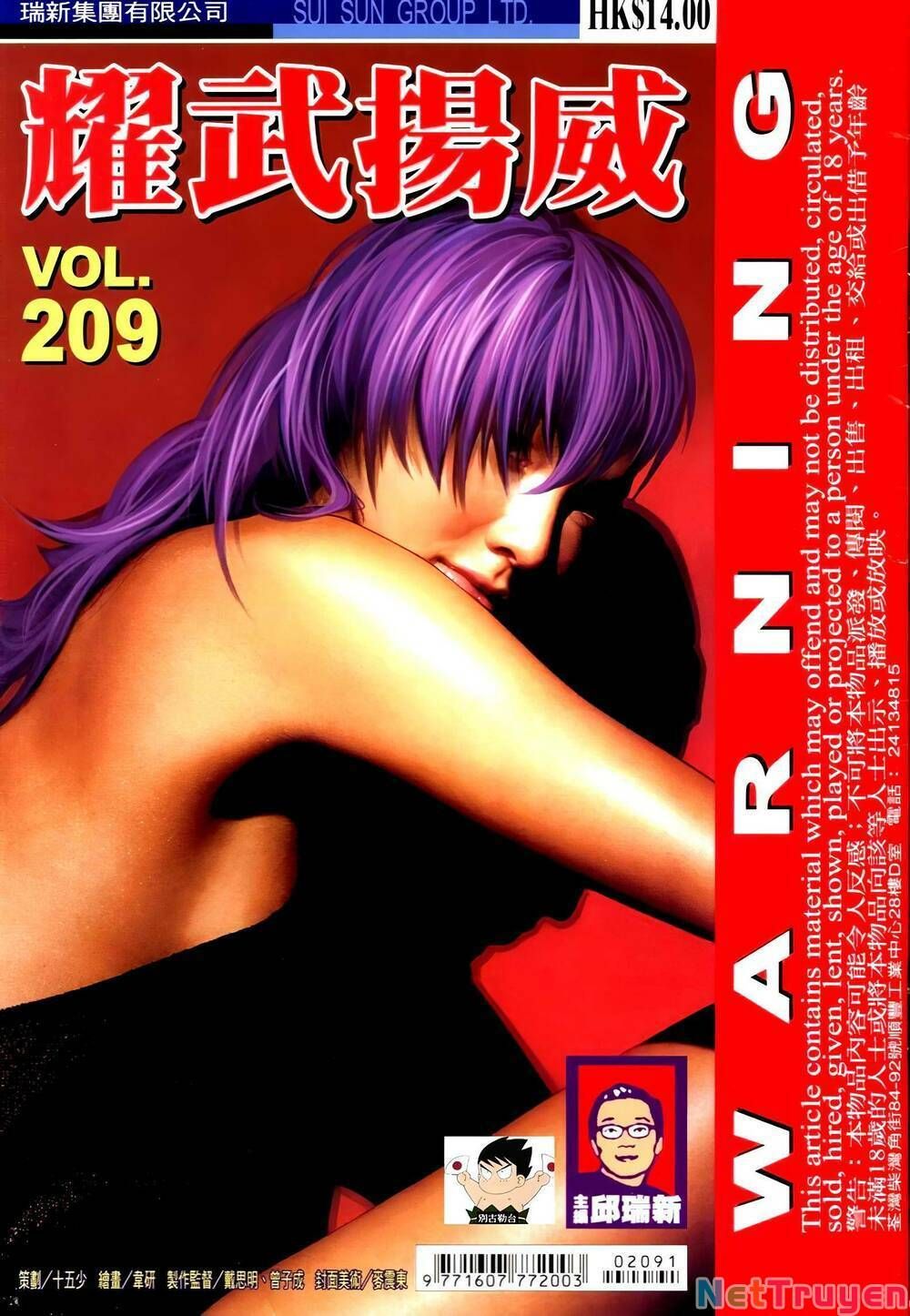 đọc truyện Diệu Võ Dương Oai Chương 342 ảnh 3 tại Thiên Thai Truyện