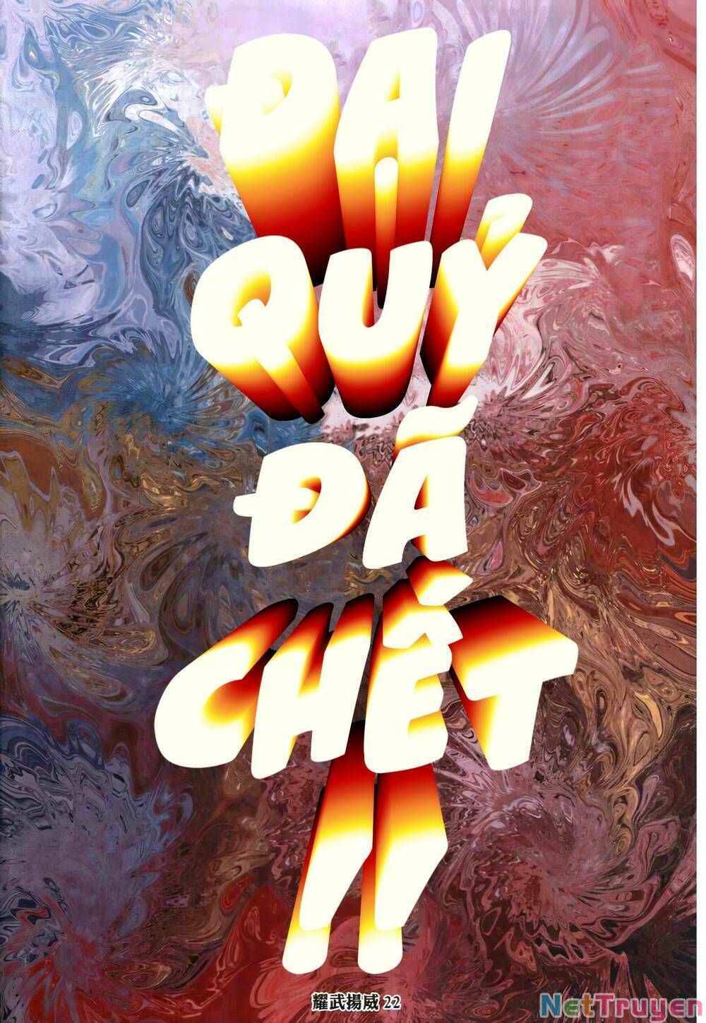 đọc truyện Diệu Võ Dương Oai Chương 343 ảnh 21 tại Thiên Thai Truyện