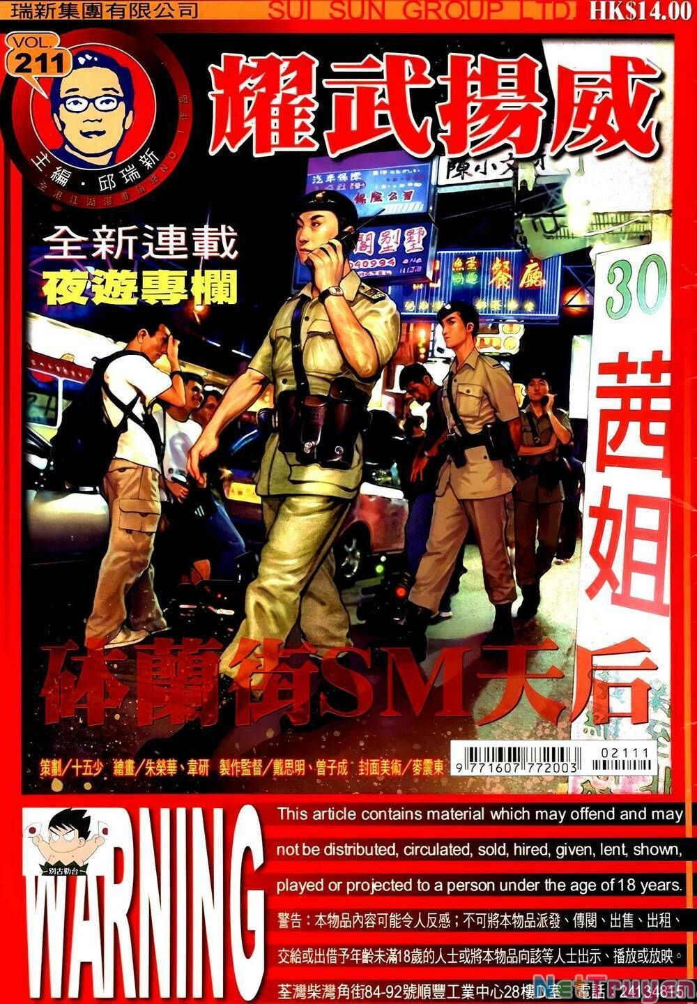 đọc truyện Diệu Võ Dương Oai Chương 344 ảnh 3 tại Thiên Thai Truyện