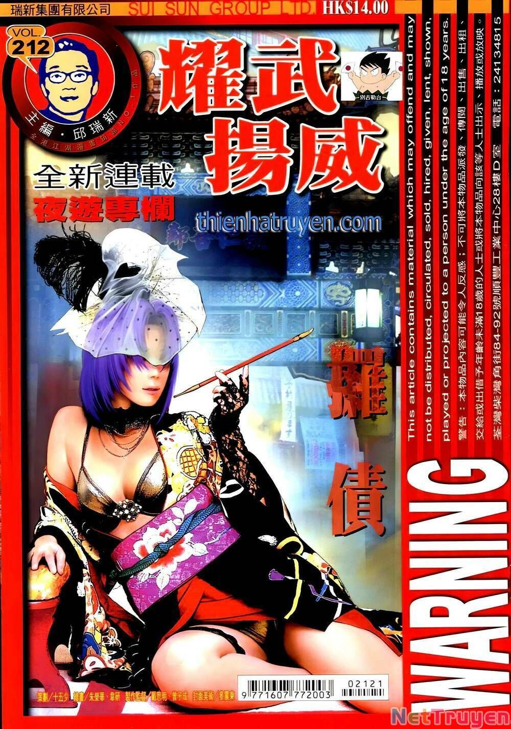 đọc truyện Diệu Võ Dương Oai Chương 345 ảnh 3 tại Thiên Thai Truyện