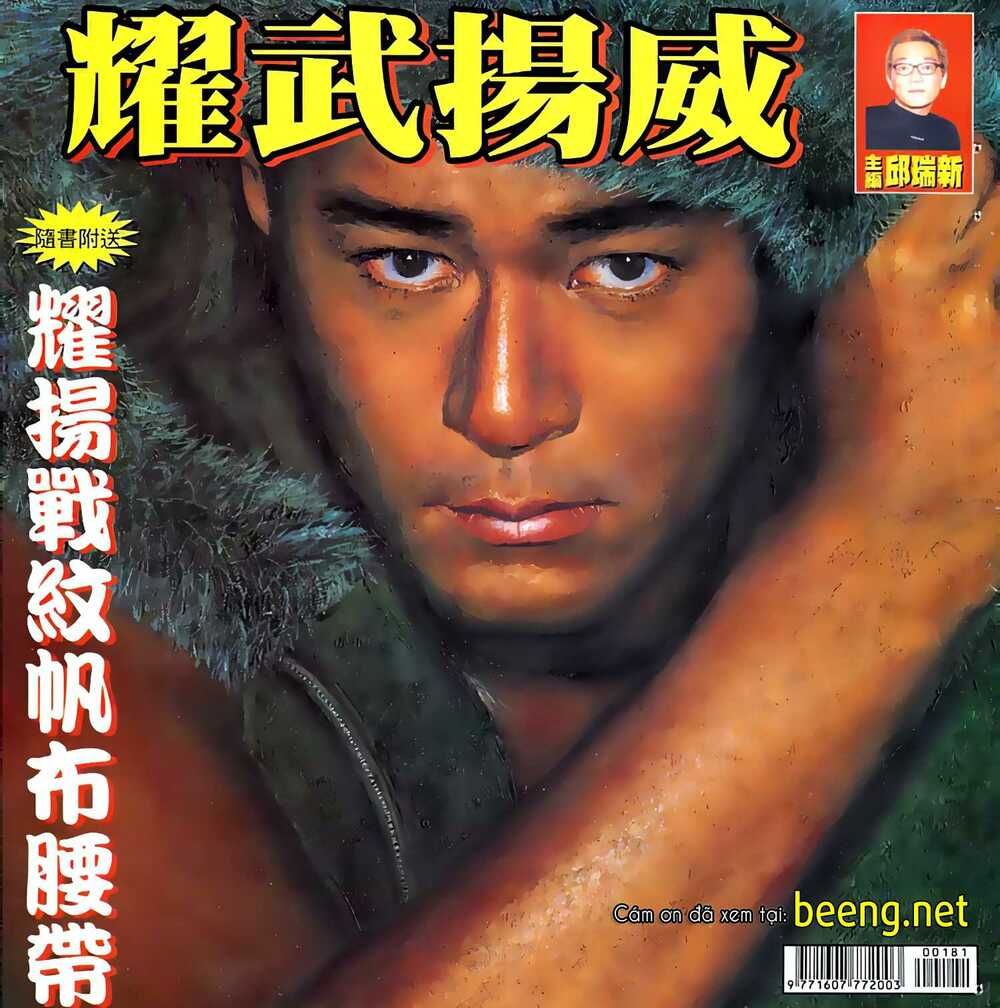 đọc truyện Diệu Võ Dương Oai Chương 35 ảnh 3 tại Thiên Thai Truyện