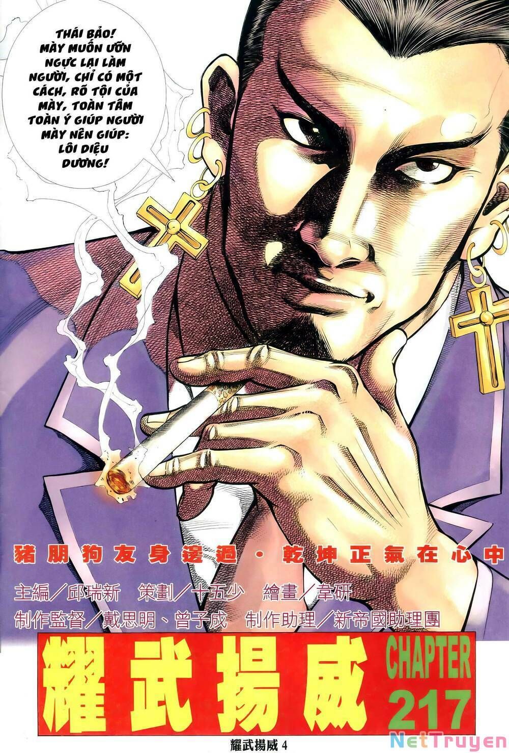 đọc truyện Diệu Võ Dương Oai Chương 350 ảnh 5 tại Thiên Thai Truyện