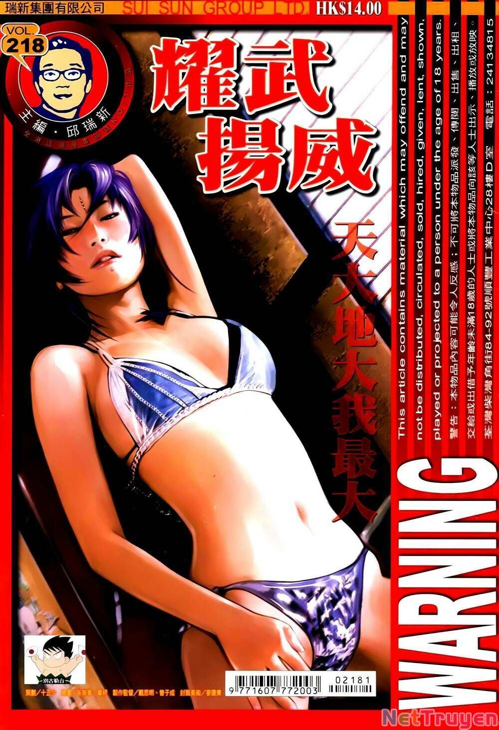 đọc truyện Diệu Võ Dương Oai Chương 351 ảnh 3 tại Thiên Thai Truyện