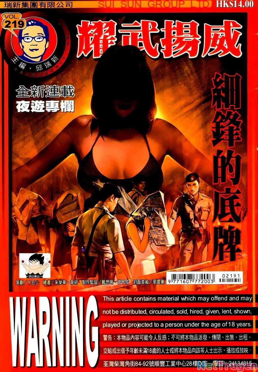 đọc truyện Diệu Võ Dương Oai Chương 352 ảnh 3 tại Thiên Thai Truyện