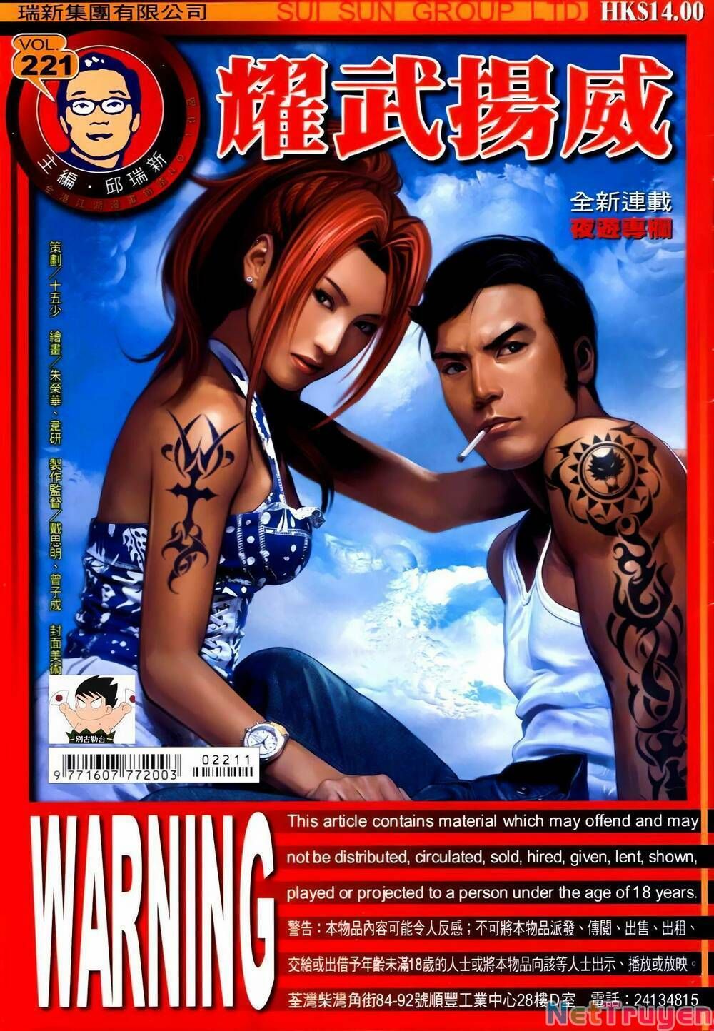 đọc truyện Diệu Võ Dương Oai Chương 354 ảnh 3 tại Thiên Thai Truyện