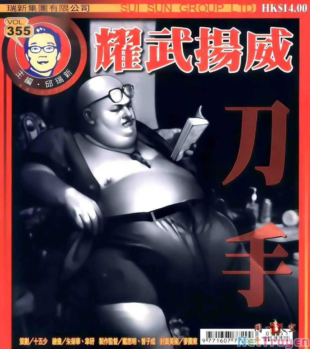 đọc truyện Diệu Võ Dương Oai Chương 355 ảnh 3 tại Thiên Thai Truyện