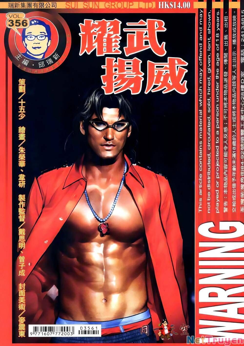 đọc truyện Diệu Võ Dương Oai Chương 356 ảnh 3 tại Thiên Thai Truyện