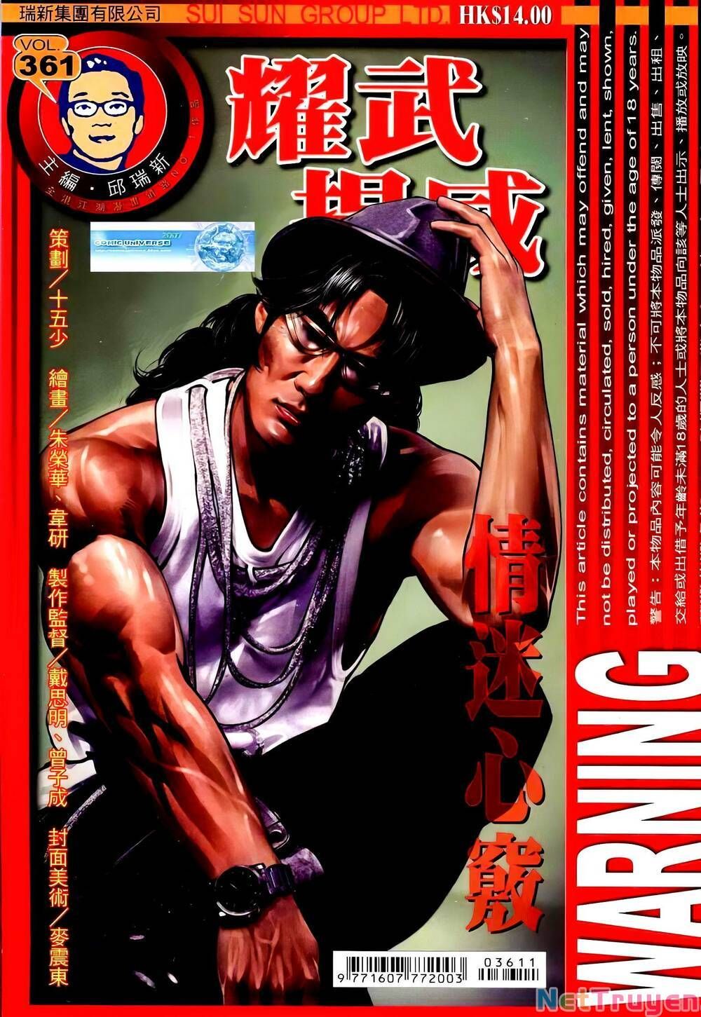 đọc truyện Diệu Võ Dương Oai Chương 361 ảnh 3 tại Thiên Thai Truyện