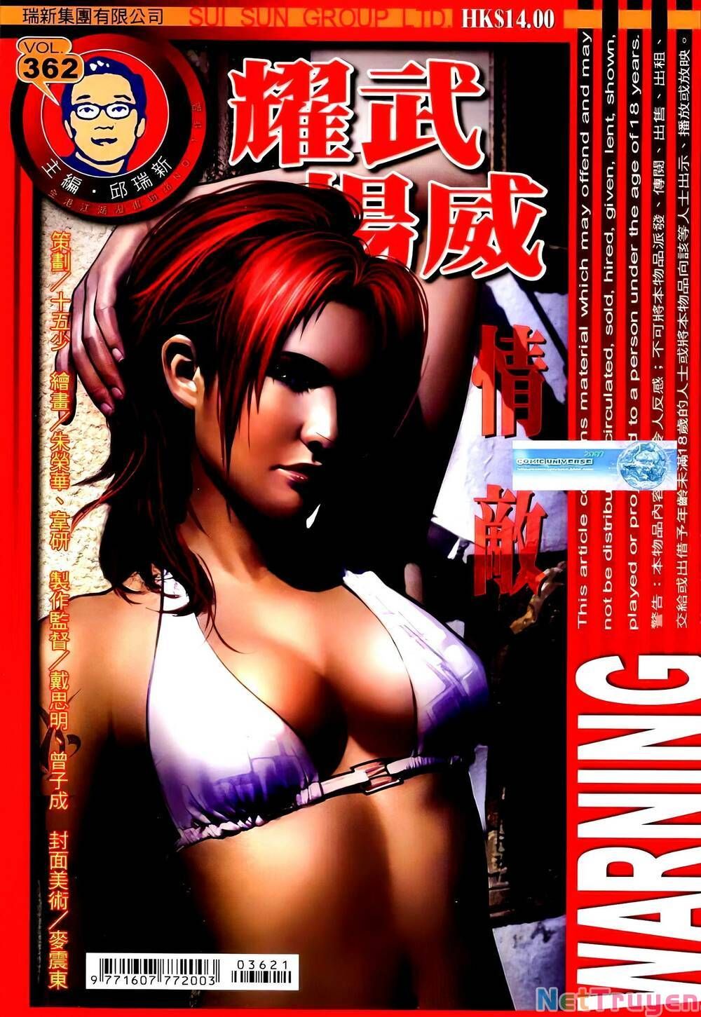 đọc truyện Diệu Võ Dương Oai Chương 362 ảnh 3 tại Thiên Thai Truyện