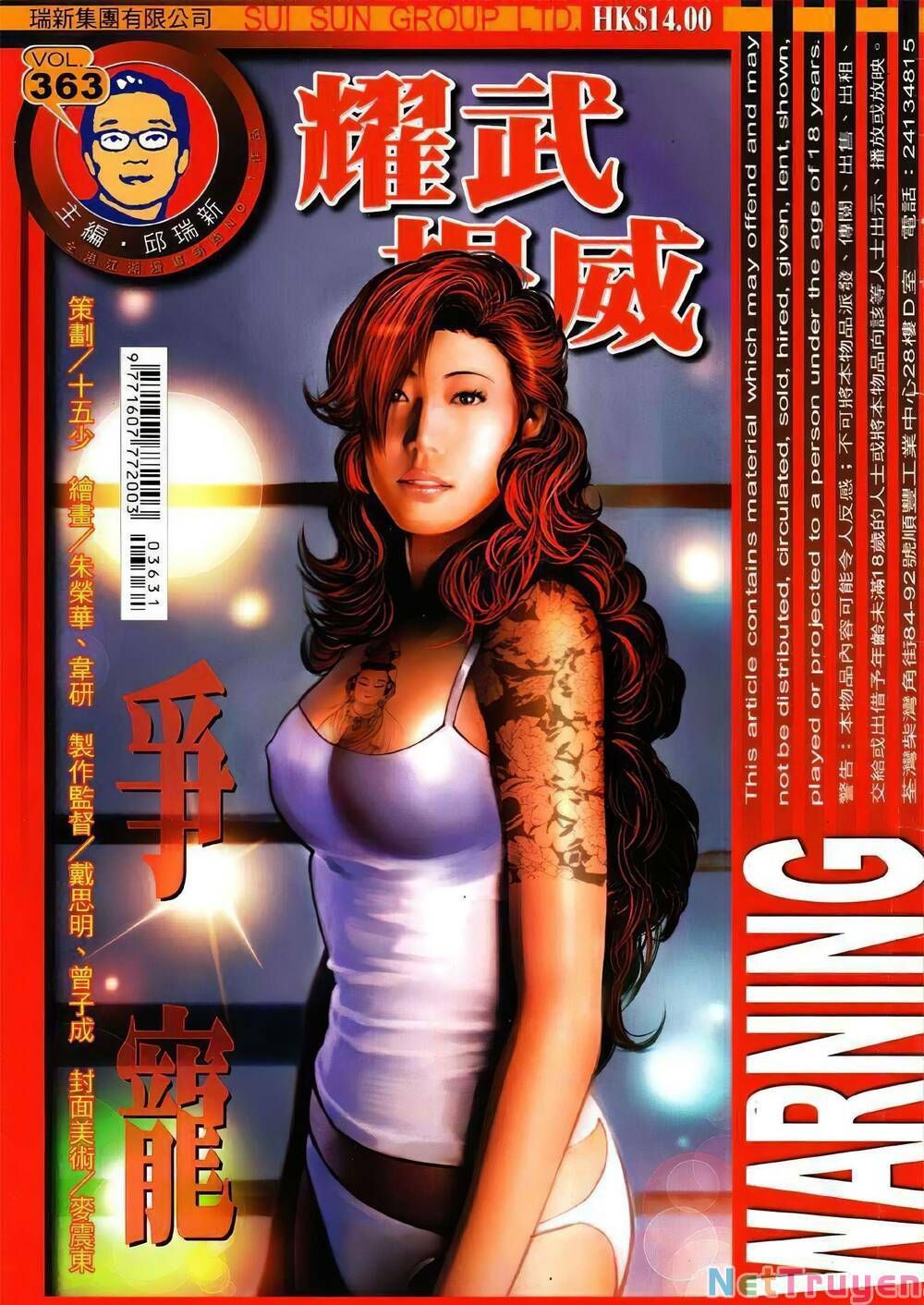 đọc truyện Diệu Võ Dương Oai Chương 363 ảnh 3 tại Thiên Thai Truyện