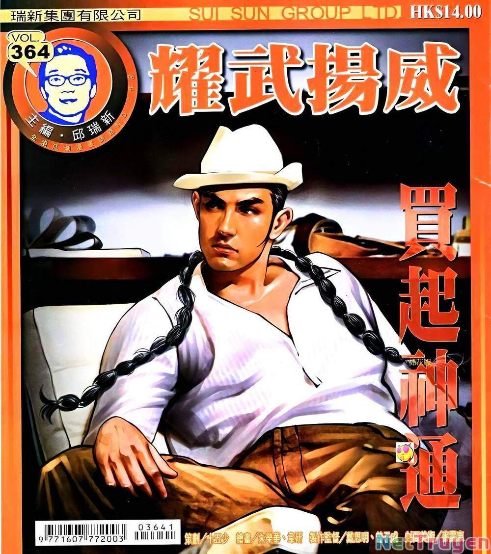 đọc truyện Diệu Võ Dương Oai Chương 364 ảnh 3 tại Thiên Thai Truyện