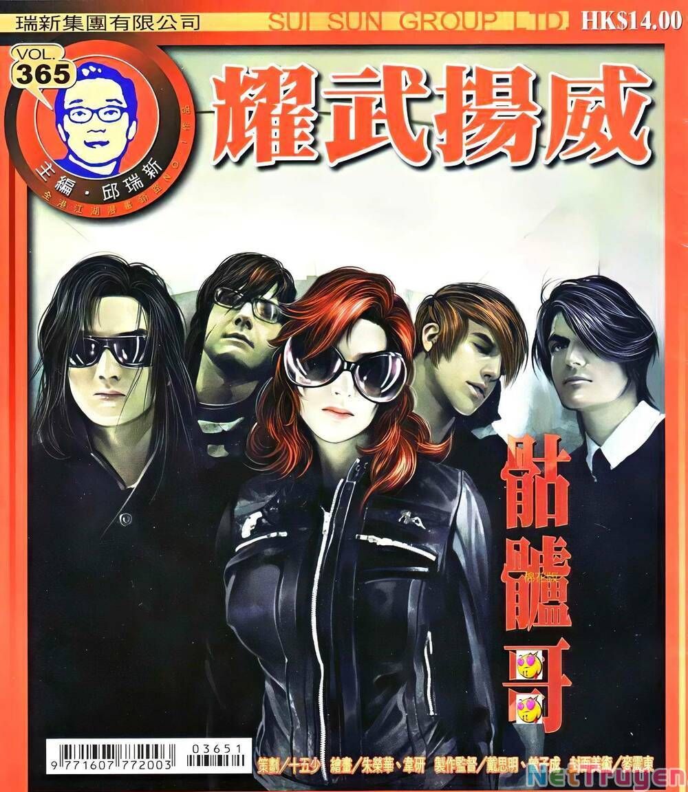 đọc truyện Diệu Võ Dương Oai Chương 365 ảnh 3 tại Thiên Thai Truyện