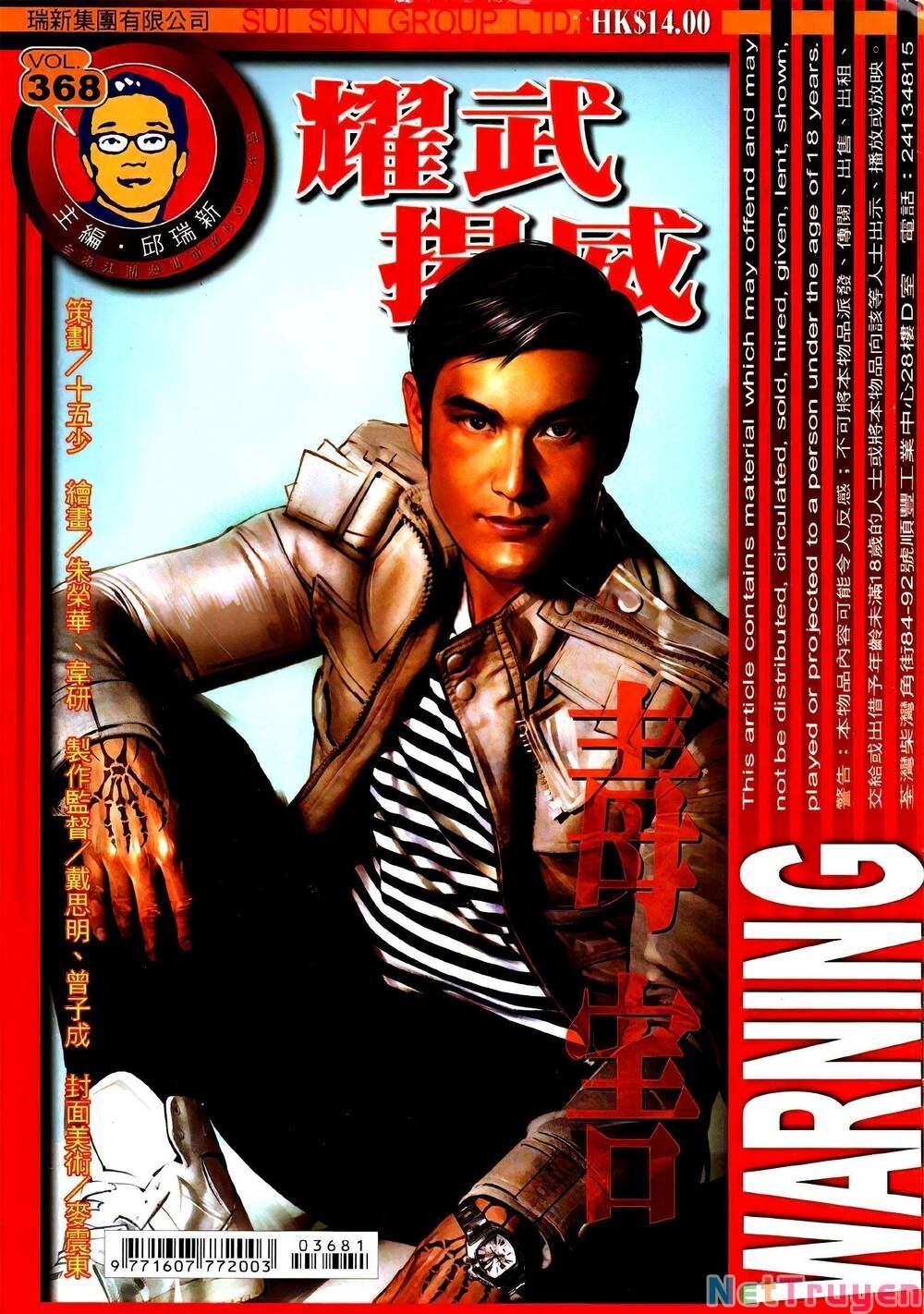 đọc truyện Diệu Võ Dương Oai Chương 368 ảnh 3 tại Thiên Thai Truyện