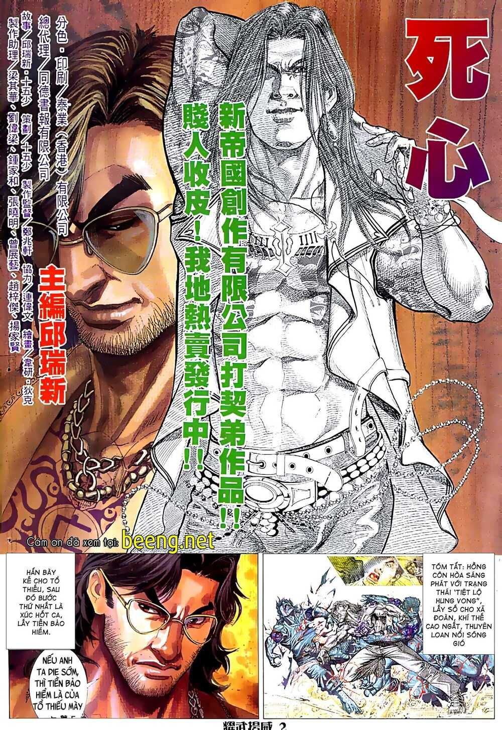 đọc truyện Diệu Võ Dương Oai Chương 37 ảnh 4 tại Thiên Thai Truyện