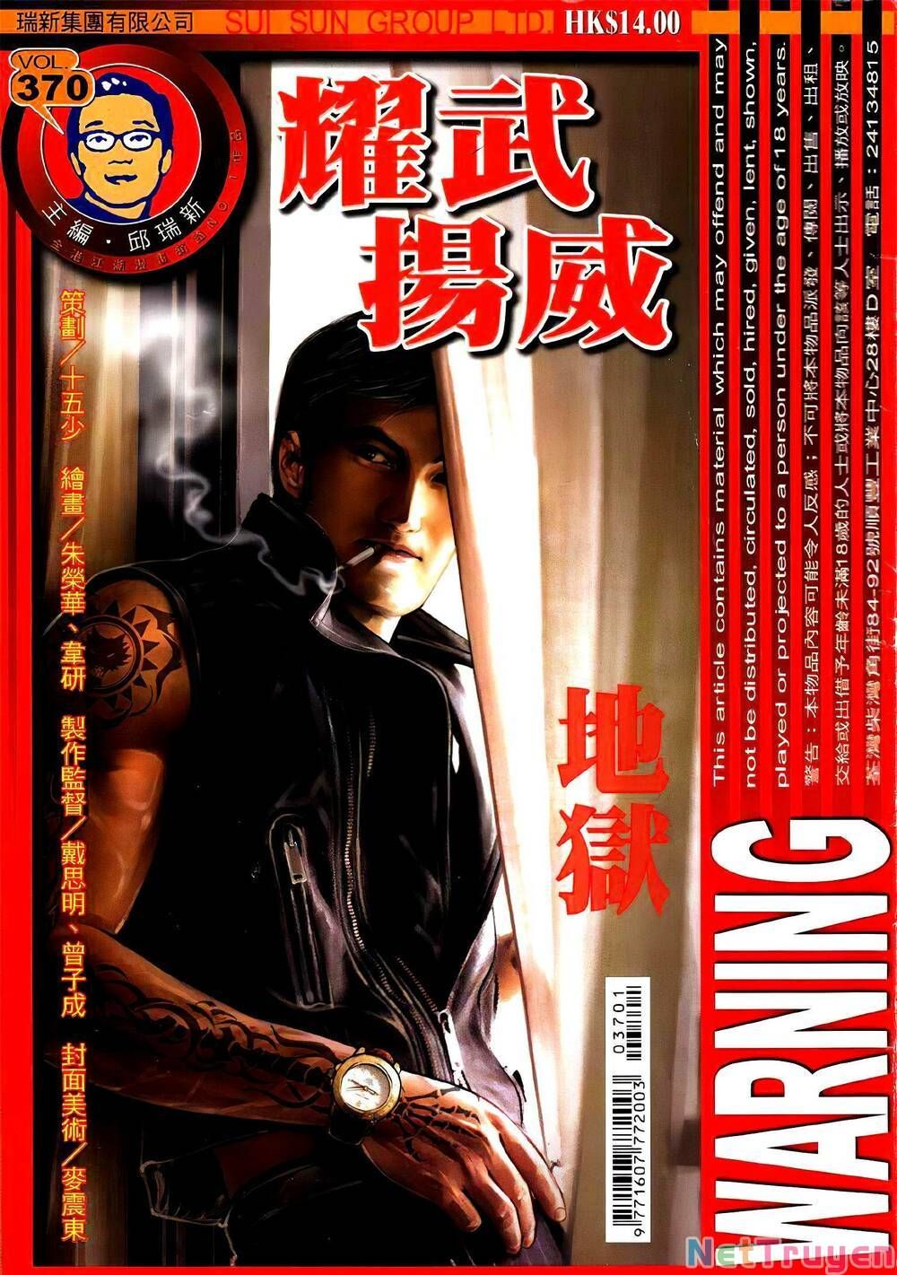 đọc truyện Diệu Võ Dương Oai Chương 370 ảnh 3 tại Thiên Thai Truyện