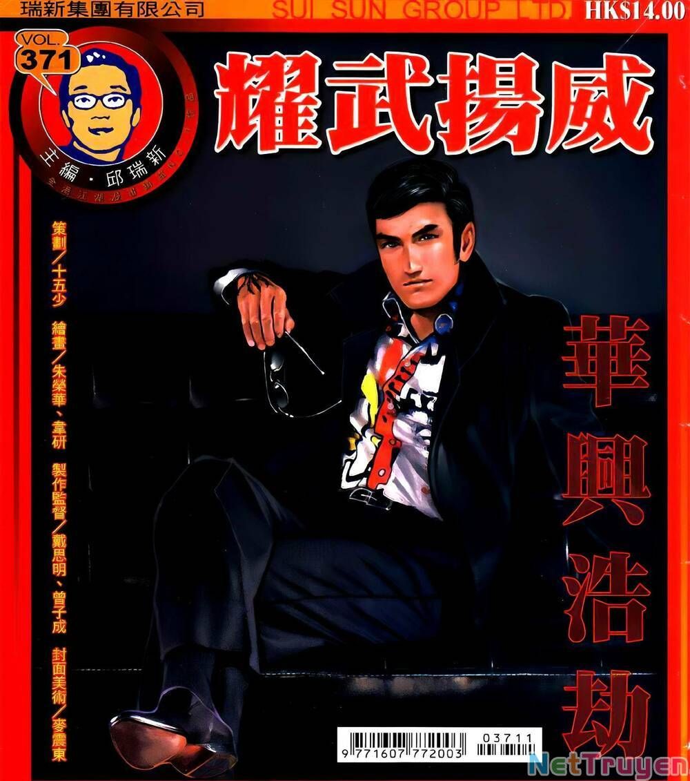 đọc truyện Diệu Võ Dương Oai Chương 371 ảnh 3 tại Thiên Thai Truyện