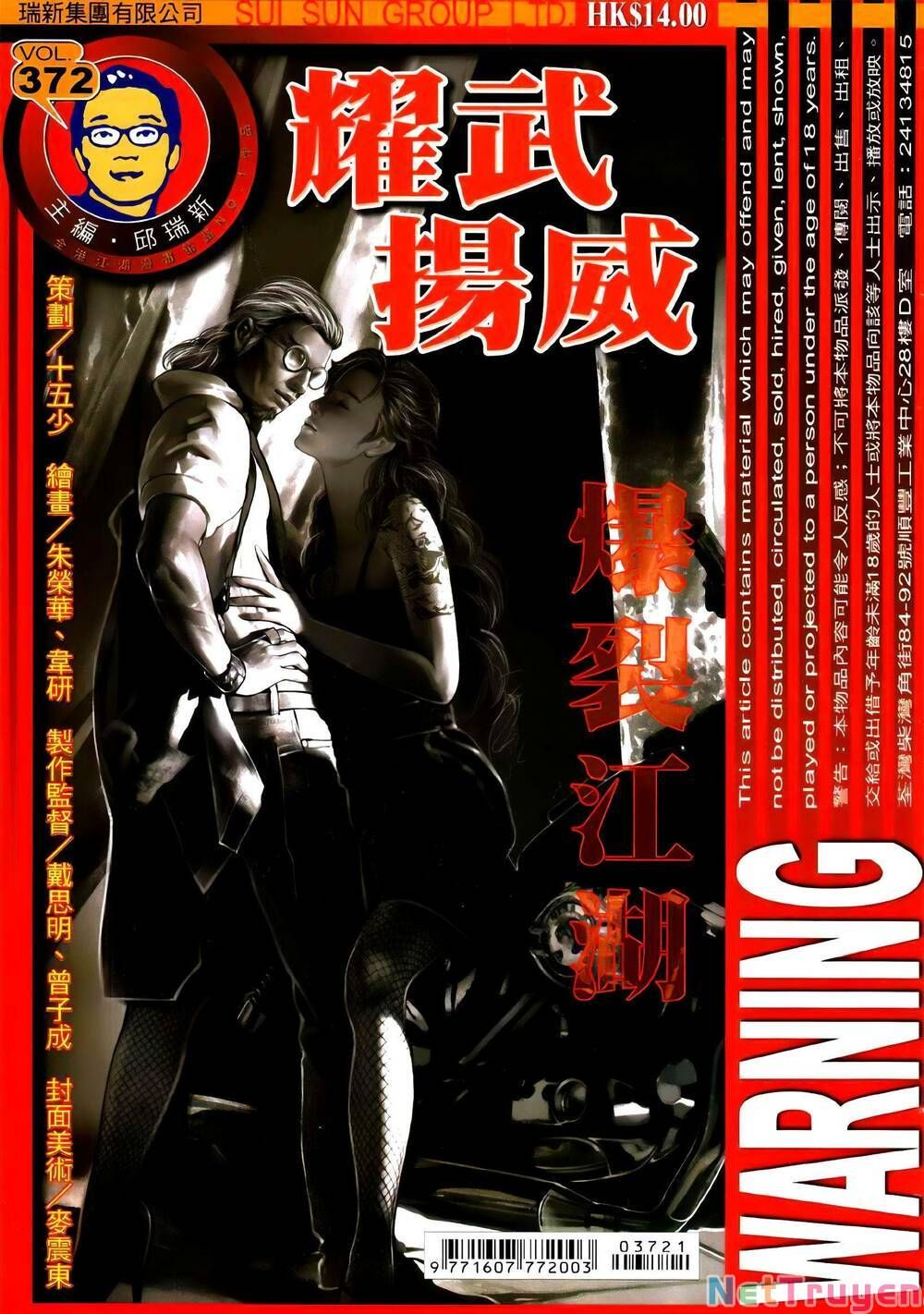 đọc truyện Diệu Võ Dương Oai Chương 372 ảnh 3 tại Thiên Thai Truyện