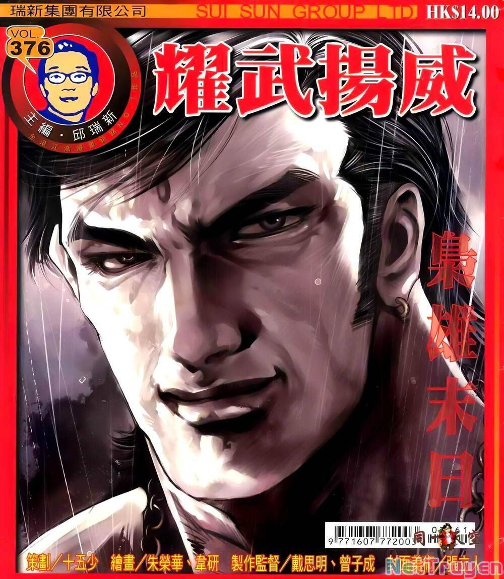 đọc truyện Diệu Võ Dương Oai Chương 376 ảnh 3 tại Thiên Thai Truyện